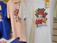 -秦淮礼物(贡院街店)