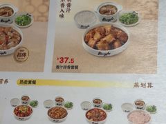 -真功夫(岗顶店)