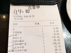 -烧肉达人(凯德晶萃店)
