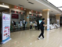 -广州仁爱天河医院体检中心