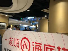 -海底捞火锅(上元大街店)