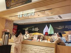 -陕拾叁-西安糕点(大雁塔店)