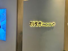 -THE hood开新里(御桥路店)