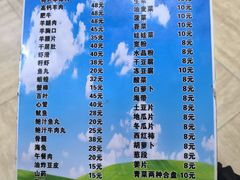 -元盛居(亚泰大街店)