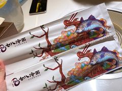 -七八冷面·延边朝鲜族美食(圣熙八号店)