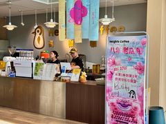 -高嶺咖啡(望京店)