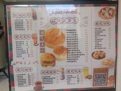 -御华麟·港奶·港包·港咖(解放路第二市场店)