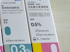 -天津大学爱尔眼科医院(天津总院)