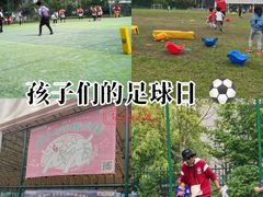-黄龙魔方运动培训·棒球·橄榄球