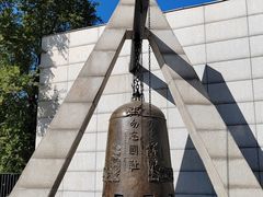 -沈阳“九·一八”历史博物馆