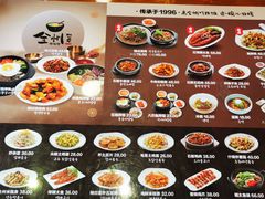 -全州拌饭馆(断桥店)