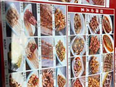 -金刚山烧烤(中山路店)