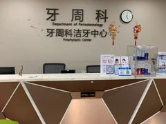 -武汉第一口腔医院(建设大道总院)