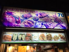 iphone_upload_pic-纽顿熟食中心