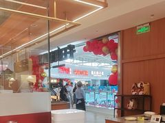 -千日贺茶餐厅(开发区安盛店)