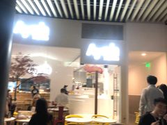 用餐区-艾薯夫妇Aysh(福田星河COCOPark店)