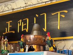 -前门张记涮肉(前门店)