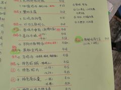 菜单-隐食餐厅(金水湾公馆店)