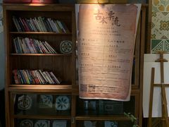 -时光花园(白鹭洲店)