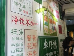 -食盈碗仔翅(星玺广场店)