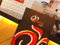 -CoCo都可(合生汇店)