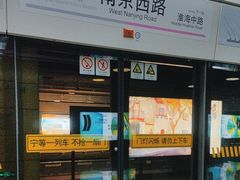 -南京西路(地铁站)