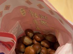 -阿男野栗王(金门路店)