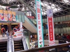 店内环境-鹏欣水游城