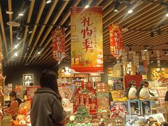 -九木杂物社(大族广场店)