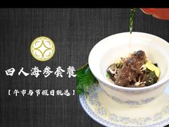 -聚宝渔港.五钻酒家(上地店)