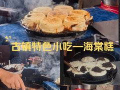 -黎里古镇