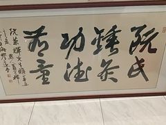 -阮氏中医推拿·颈肩腰腿(世纪公园店)