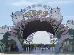 -云幽谷旅游区