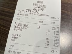 -胖哥俩肉蟹煲(杭州下沙学林街店)