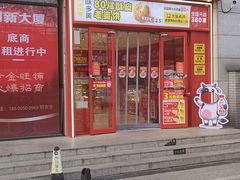 -味多美蛋糕(看丹桥店)