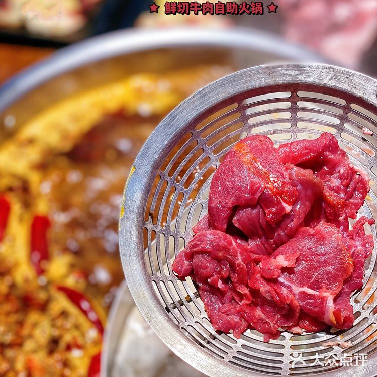 谭三娘｜100出头·实现牛肉火锅自由