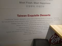 -鲜芋仙(南开大悦城店)