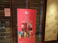 -利苑酒家(宜安广场店)