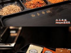 炭火调料-白玉·朝鲜族烤串(南山店)