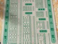 -荔园小馆(园岭新村二期店)