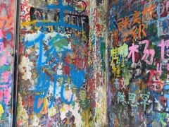 -黄桷坪涂鸦艺术街