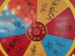-银筵(武夷路店)