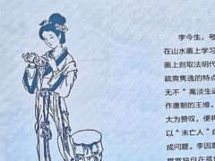 -中国江南水乡文化博物馆