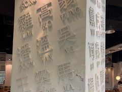 -金湖港式餐厅(建外店)