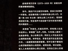 -普陀山雷迪森庄园