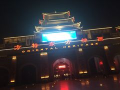 -济南方特东方神画