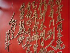 -白求恩柯棣华纪念馆