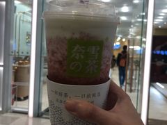 -奈雪的茶(国金中心店)