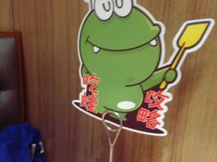 -听说碳烧蛙(高新万达店)