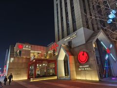 -红樱桃·欢乐餐厅(太原里店)